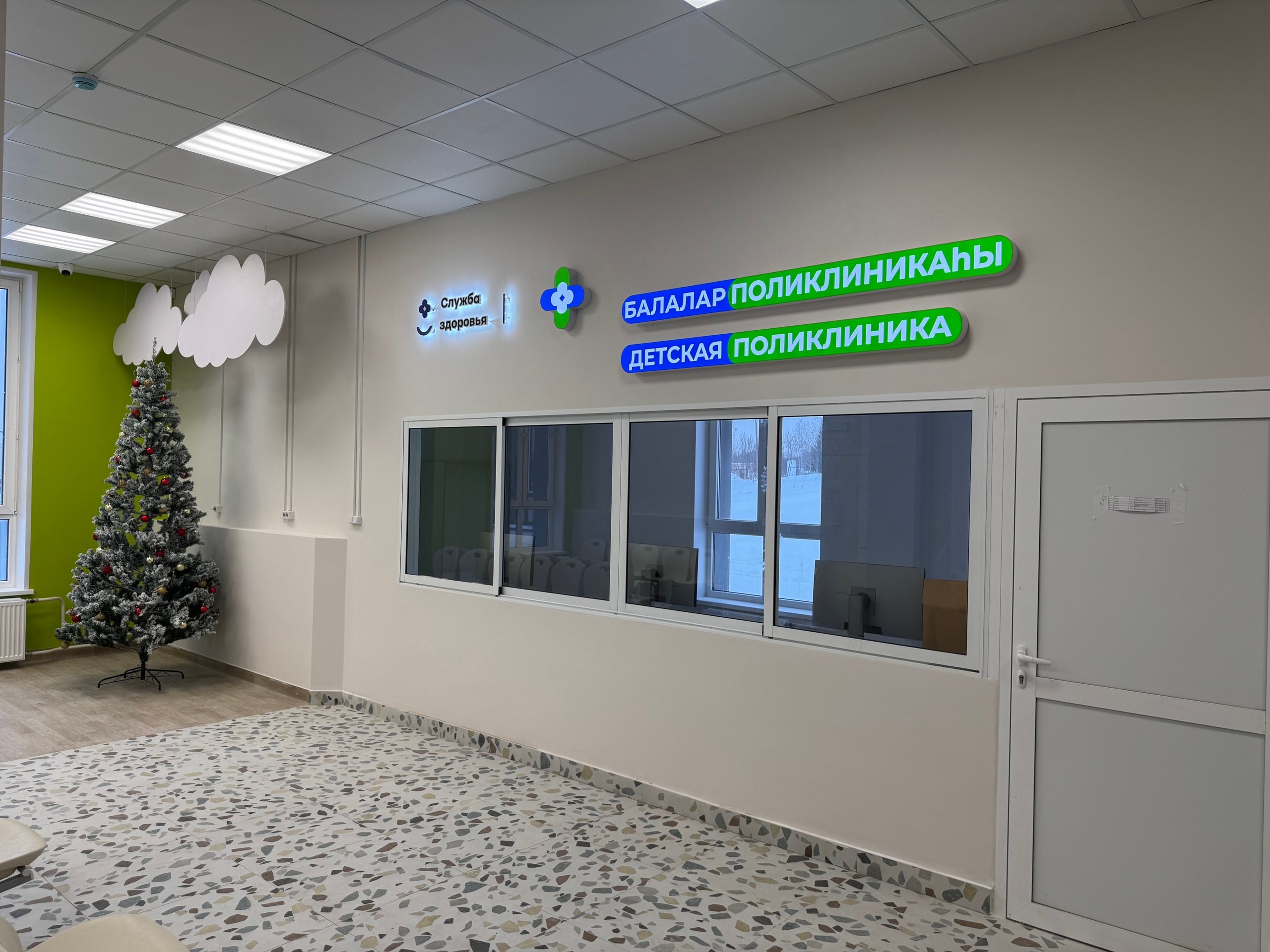 детская поликлиника ГБУЗ РБ Благовещенская ЦРБ 83
