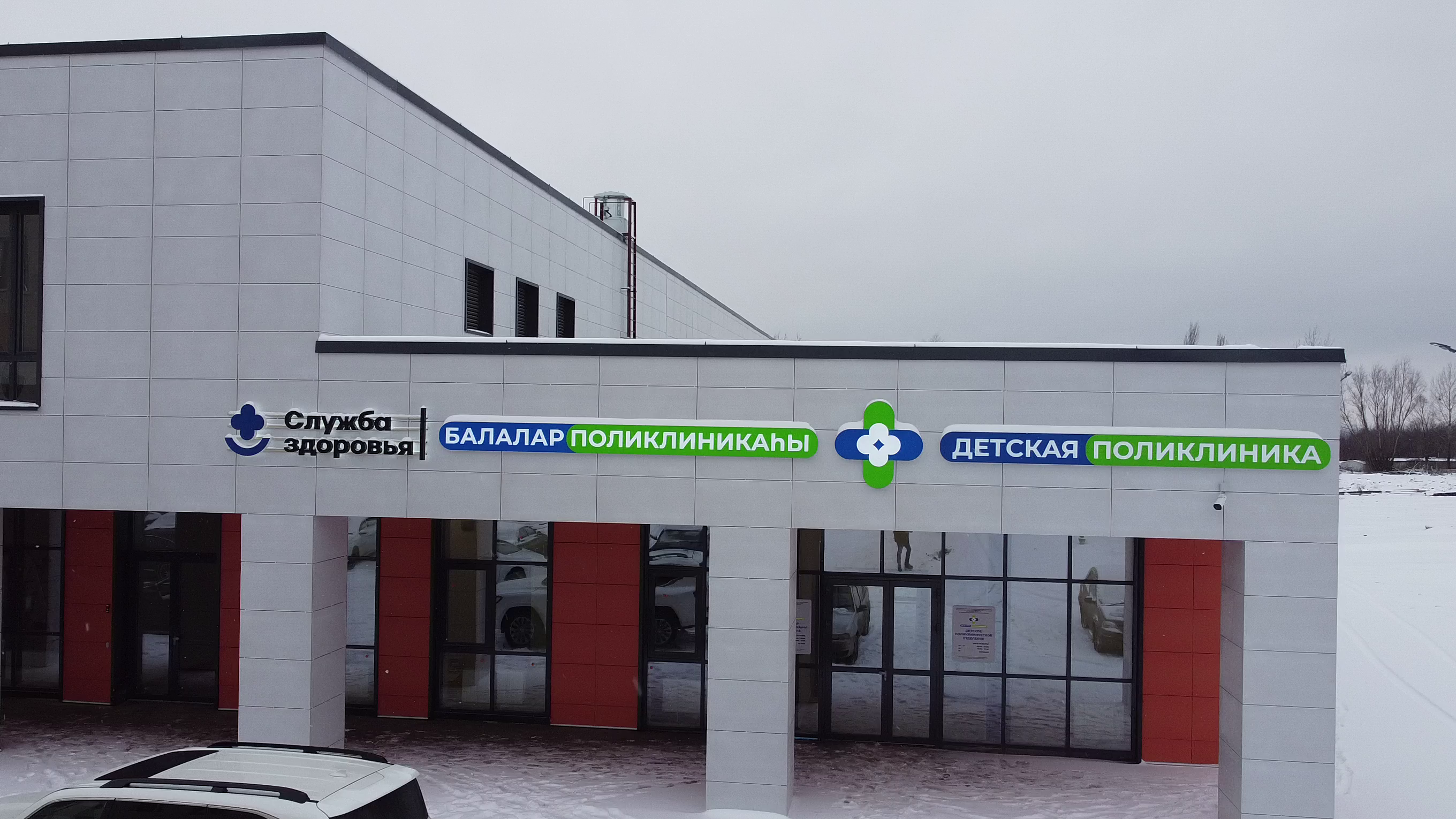 детская поликлиника ГБУЗ РБ Благовещенская ЦРБ 85